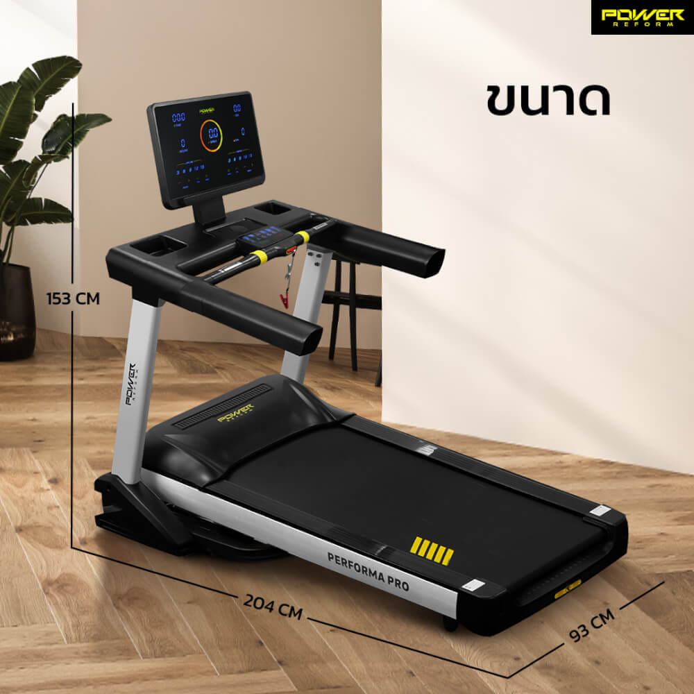 ลู่วิ่งไฟฟ้า POWER REFORM รุ่น PERFORMA PTX-40 มอเตอร์ AC 5 HP_2